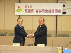 来年６月の合併をめざす