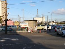 文化センター第二駐車場／当面の間、使用を延長