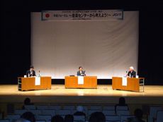 「音楽センターは市民文化の象徴」