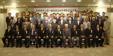 高崎市サッカー協会が四十周年