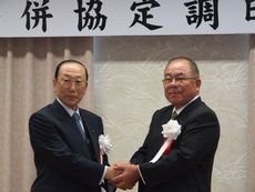 吉井町と合併調印