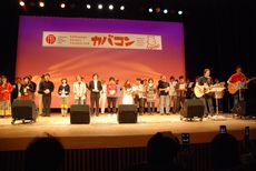 カバコン・レベルの高い演奏に喝采