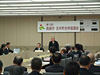 「民意はどこか」議会の判断に注目