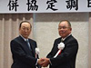 吉井町と合併調印