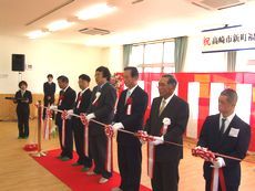 新町福祉作業所「そよかぜ」開所