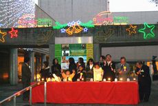 文化会館もイルミネーション点灯