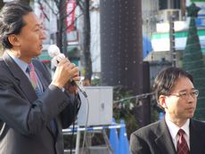 駅西口で民主・鳩山幹事長遊説