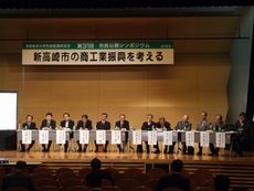 農業・観光との連携がカギに