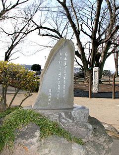 高崎公園にある吉野秀雄の歌碑